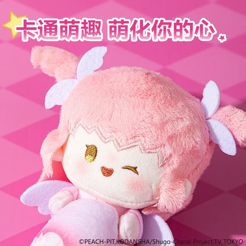 Deli Shugo Chara! Plüschpuppe  – Laptop Accessories For Gift Bewertung und Preis
