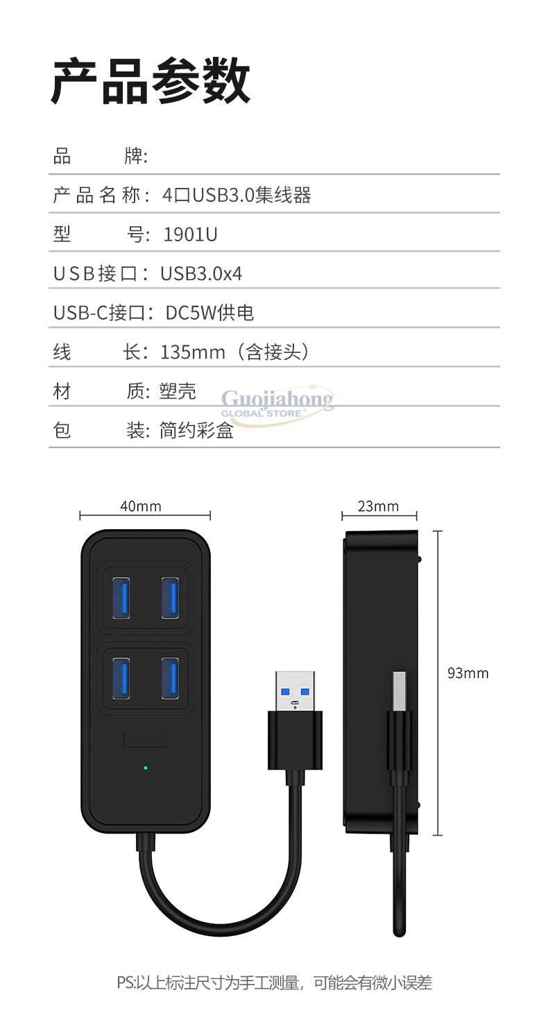 Grenzüberschreitender USB3.0-H – Usb C Docking Hub Bewertung und Preis